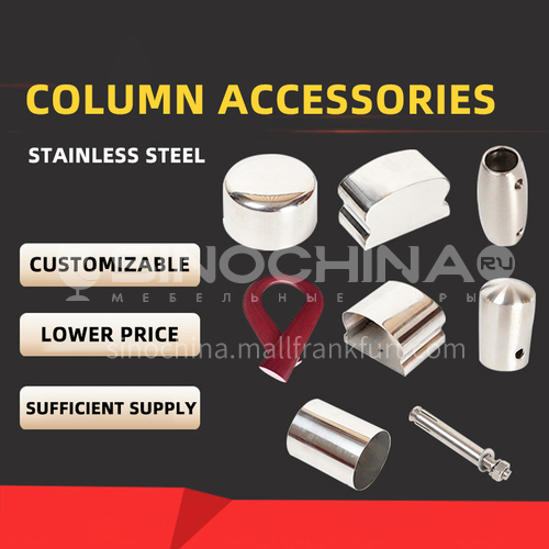 304 stainless steel stair handrail column accessories series 5
